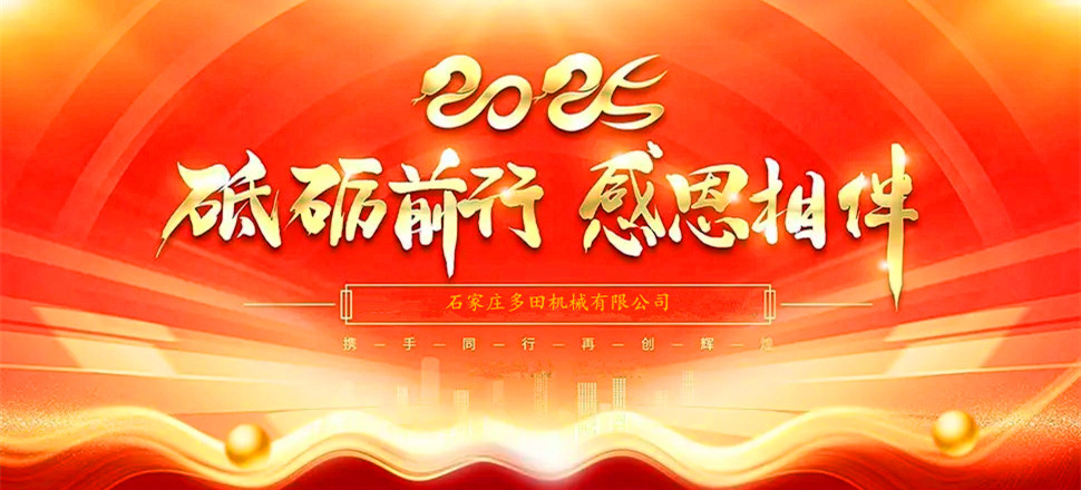 不忘初心，攜手并進(jìn)！